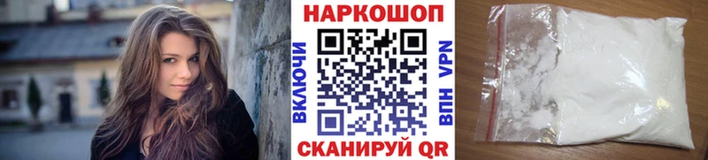 Где купить наркоту Слободской Кокаин  Псилоцибиновые грибы  Амфетамин  Гашиш  Меф  Марихуана 