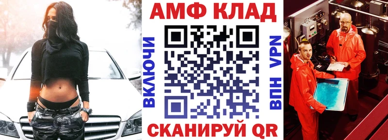 Amphetamine Розовый мега вход Слободской shop официальный сайт купить наркоту