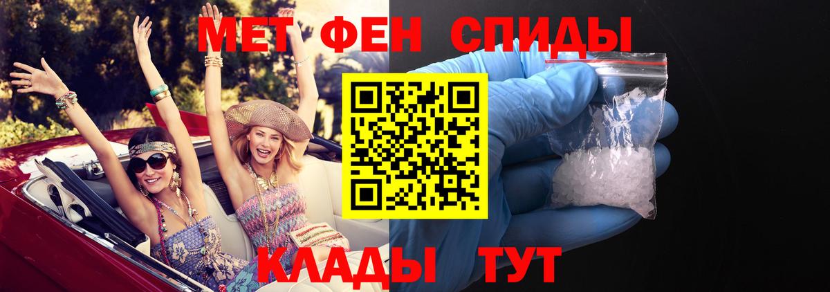 АМФ VHQ Слободской
