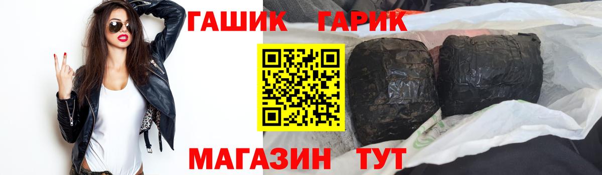 Слободской  Каннабис  Где найти наркотики?  Вход с VPN  Каннабис  Меф МЯУ МЯУ кристаллы  Гашиш  ГАШИШ  Метадон 