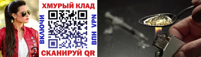 МЕГА tor Слободской Героин Афган