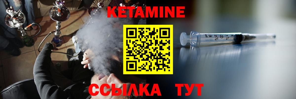 COCAIN Слободской
