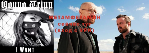 кокаин премиум Сатка