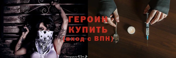 ПСИЛОЦИБИНОВЫЕ ГРИБЫ Инсар