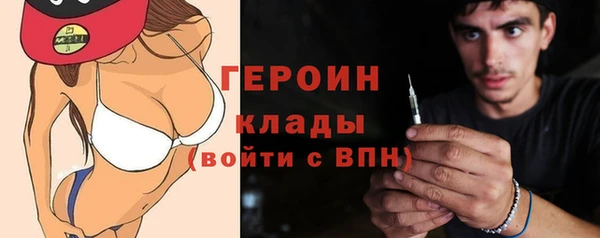 ПСИЛОЦИБИНОВЫЕ ГРИБЫ Инсар