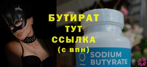 ПСИЛОЦИБИНОВЫЕ ГРИБЫ Инсар
