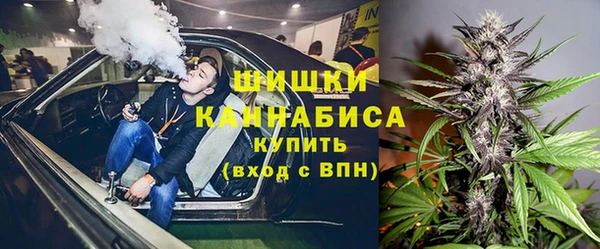 экстази Сафоново
