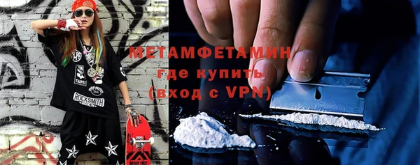 ПСИЛОЦИБИНОВЫЕ ГРИБЫ Инсар
