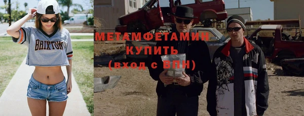 MDMA Premium VHQ Зеленокумск