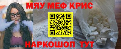 гашишное масло Бердск