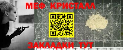 кокаин Белореченск