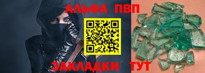 амфетамин Белорецк