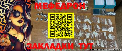 кокаин Белореченск