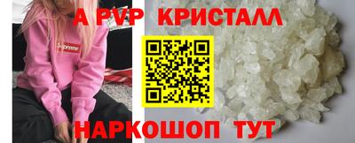 гашишное масло Бердск