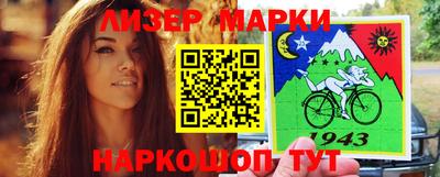 амфетамин Белорецк