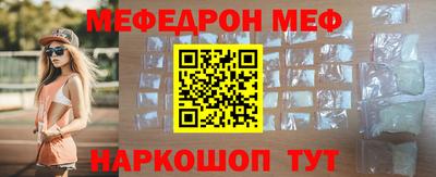 кокаин Белореченск