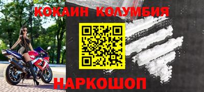 гашишное масло Бердск