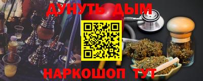 кокаин Белореченск