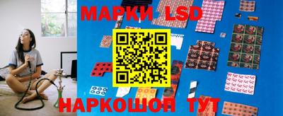 гашишное масло Бердск