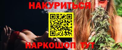 амфетамин Белорецк