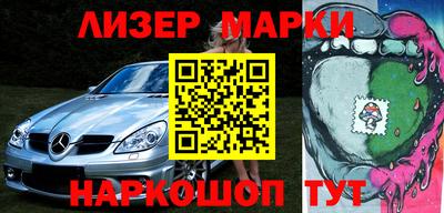 кокаин Белореченск