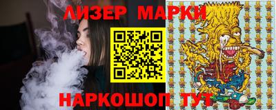 кокаин Белореченск