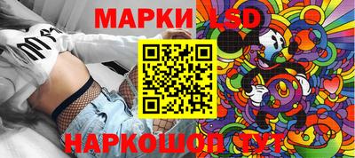 гашишное масло Бердск