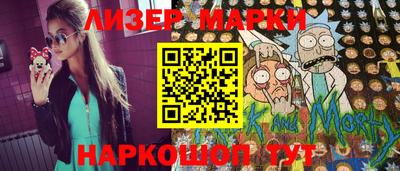 гашишное масло Бердск