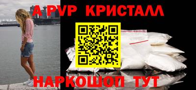 амфетамин Белорецк