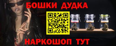 кокаин Белореченск