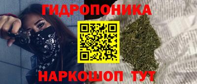 гашишное масло Бердск