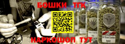 кокаин Белореченск