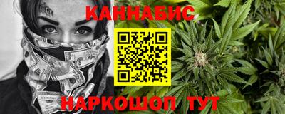 кокаин Белореченск