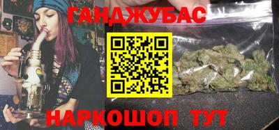 амфетамин Белорецк