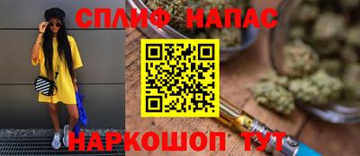 гашишное масло Бердск