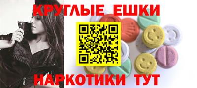 амфетамин Белорецк