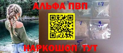амфетамин Белорецк