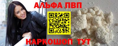 гашишное масло Бердск