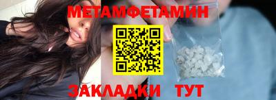 кокаин Белореченск
