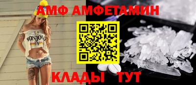 кокаин Белореченск