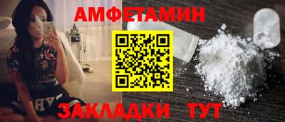 гашишное масло Бердск