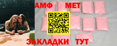 гашишное масло Бердск