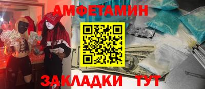 кокаин Белореченск