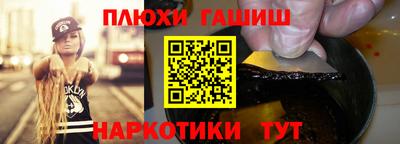 кокаин Белореченск