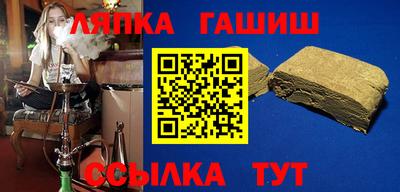 амфетамин Белорецк