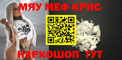 гашишное масло Бердск