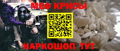 амфетамин Белорецк