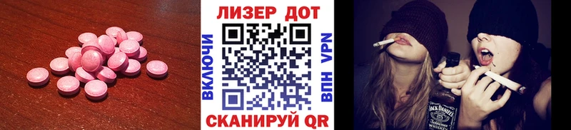 купить наркотики цена  Слободской  ЛСД экстази кислота 