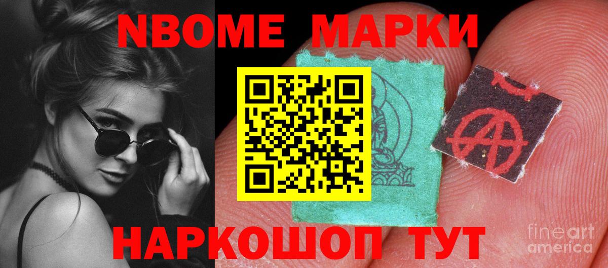 ЛСД экстази ecstasy  Вход с VPN  Слободской 
