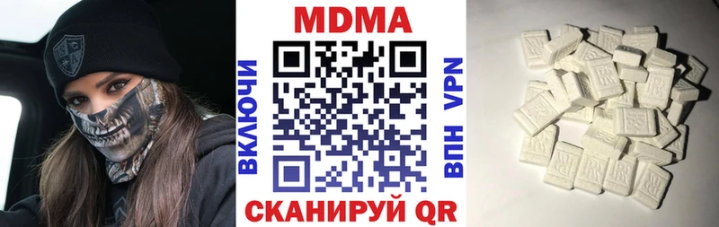МДМА кристаллы хочу Слободской